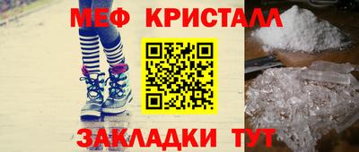 первитин Бузулук
