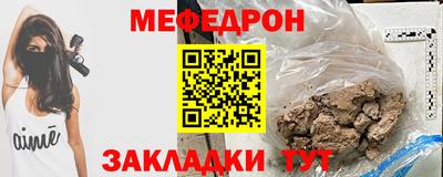 а пвп мука Бугуруслан