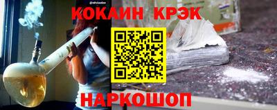 круглые Будённовск