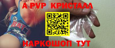 а пвп мука Бугуруслан