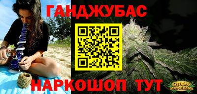 круглые Будённовск