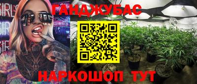 круглые Будённовск