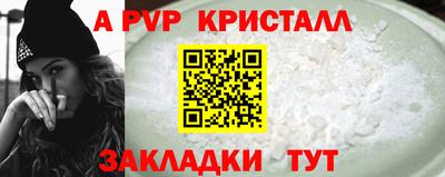 а пвп мука Бугуруслан