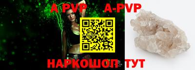 круглые Будённовск
