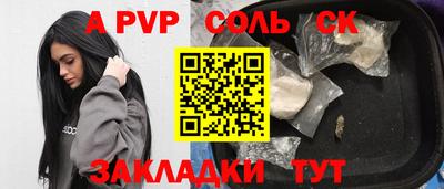 первитин Бузулук