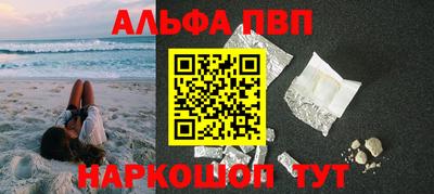 а пвп мука Бугуруслан