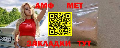 а пвп мука Бугуруслан
