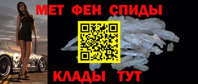 первитин Бузулук