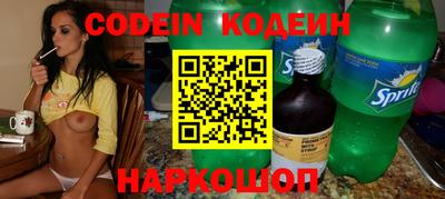 круглые Будённовск
