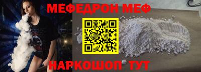 а пвп мука Бугуруслан