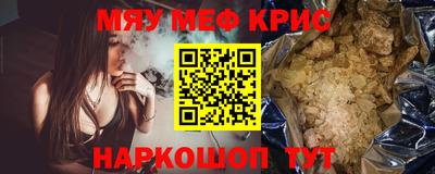 круглые Будённовск