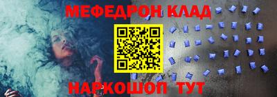 первитин Бузулук