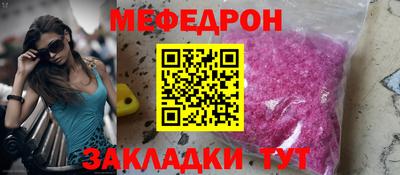 а пвп мука Бугуруслан