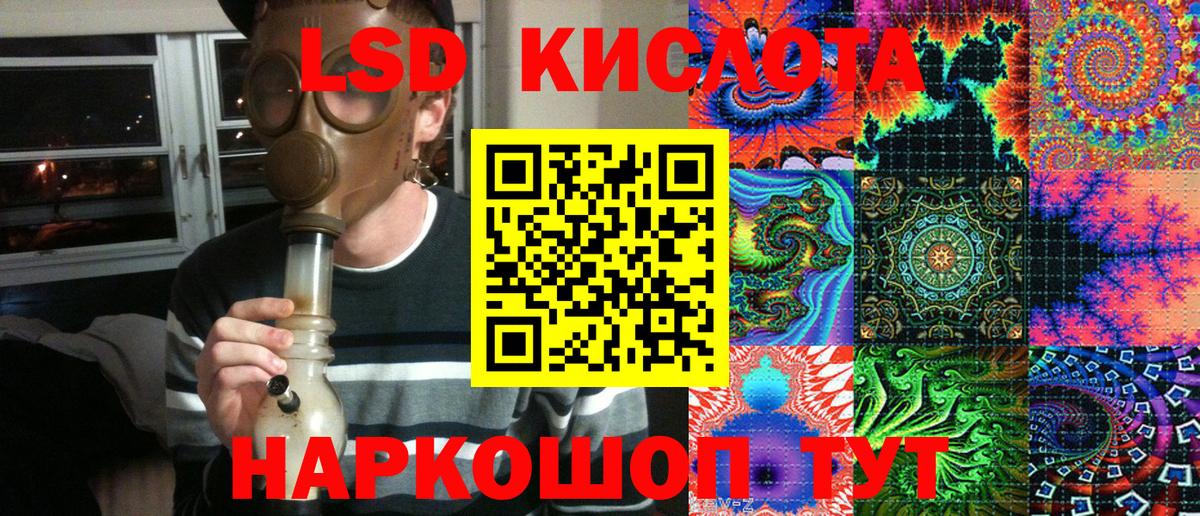 Усть-Кут  Марки NBOMe 1,5мг  Марки NBOMe 1,5мг  Наркотические марки  Вход с VPN 