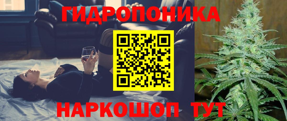 Шишки марихуана план  Марихуана VHQ  Вход с VPN  Усть-Кут 