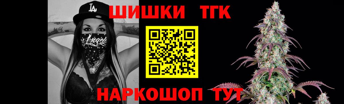 МАРИХУАНА VHQ Усть-Кут